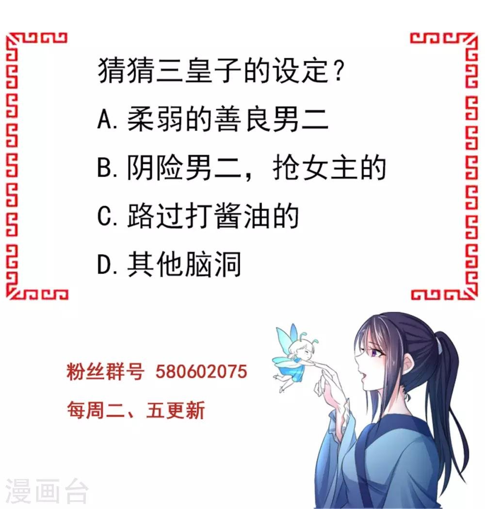 第10话1 最强队友
