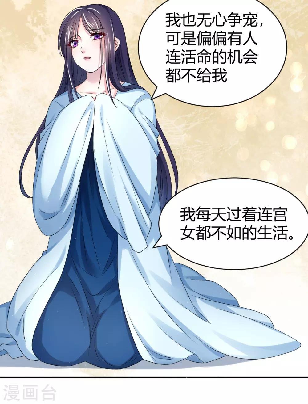 第11话 三人结盟