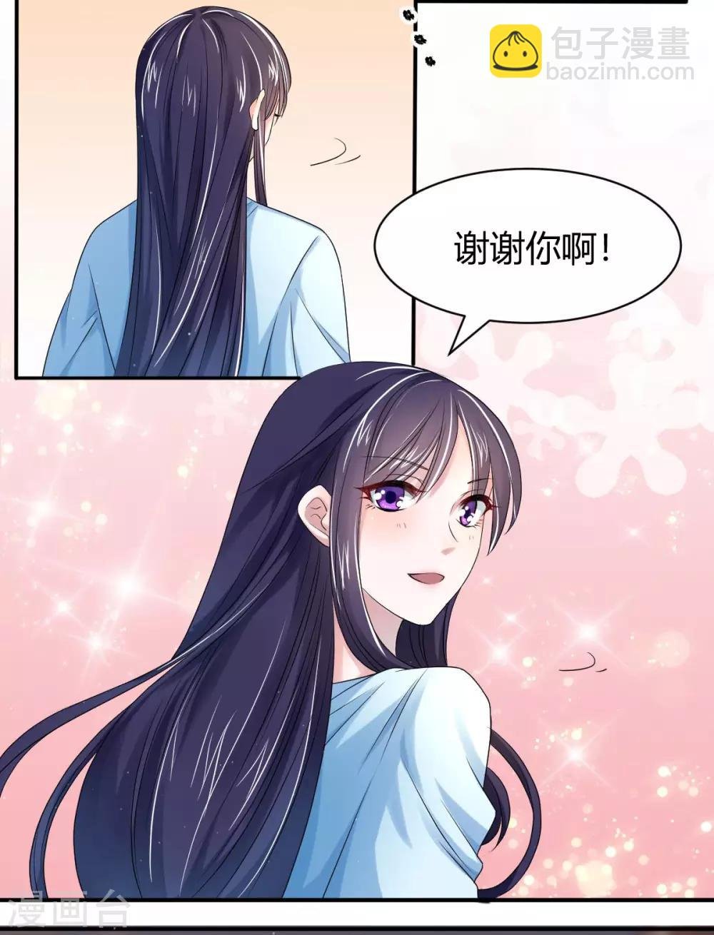 第11话 三人结盟