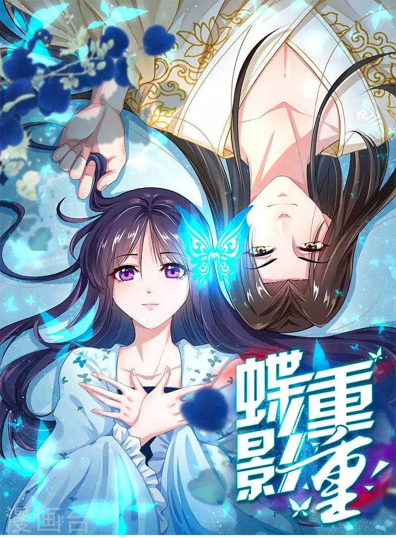 第2话1 小烤鸡，姐姐来啦！
