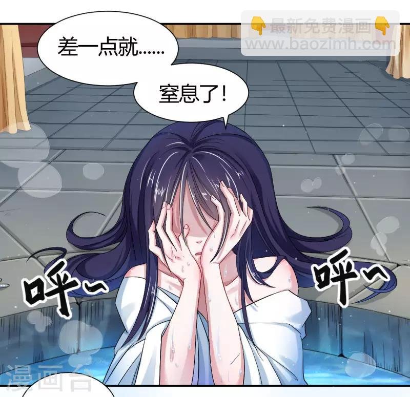 第2话1 小烤鸡，姐姐来啦！