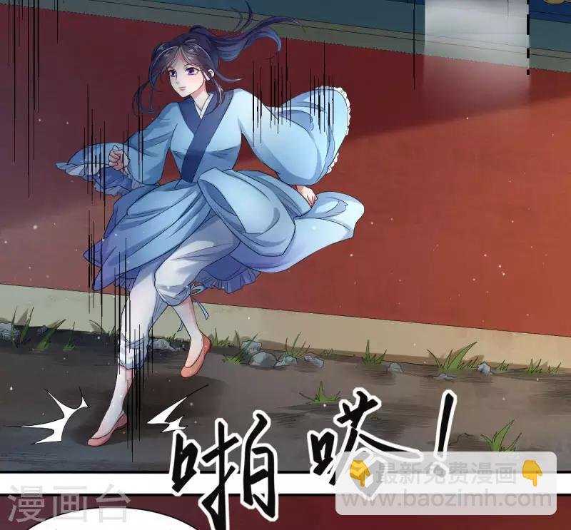 第2话1 小烤鸡，姐姐来啦！