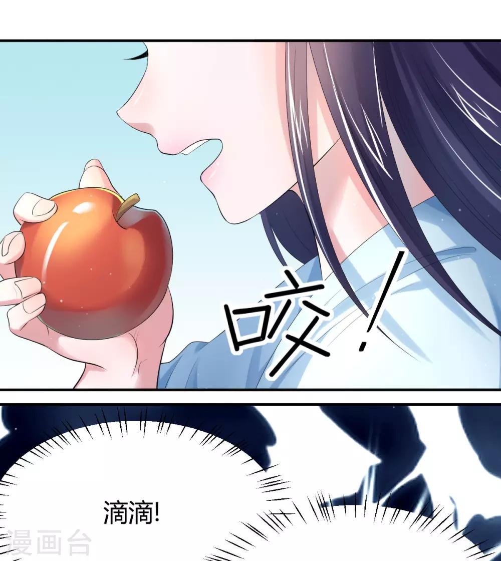 第12话 饭里有毒！