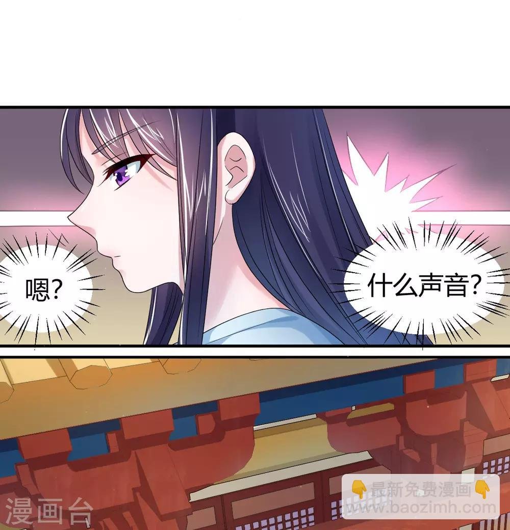 第13话 将计就计