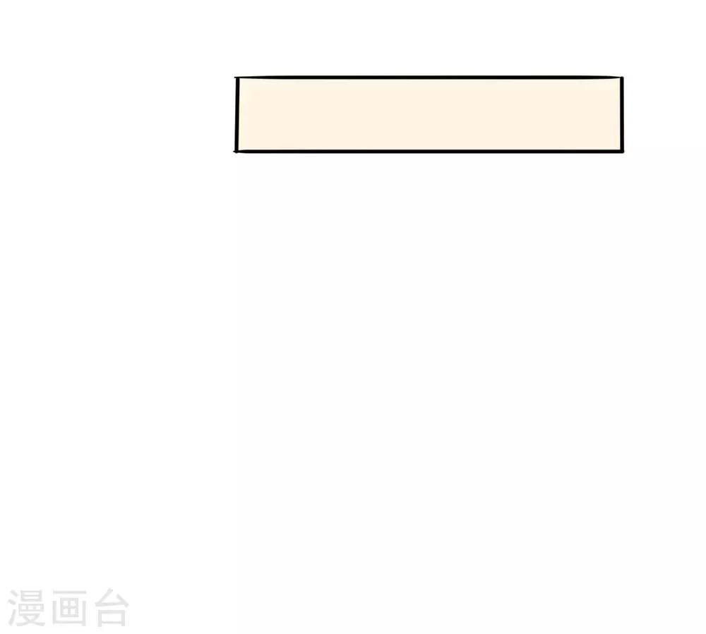 第14话 炮灰送便当