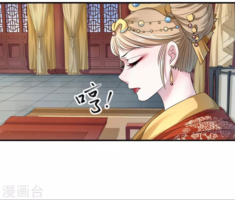 第15话 总有刁民想害朕