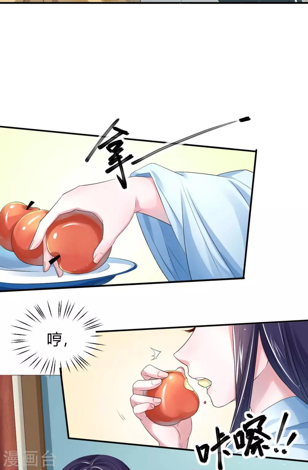 第16话 搬离冷宫