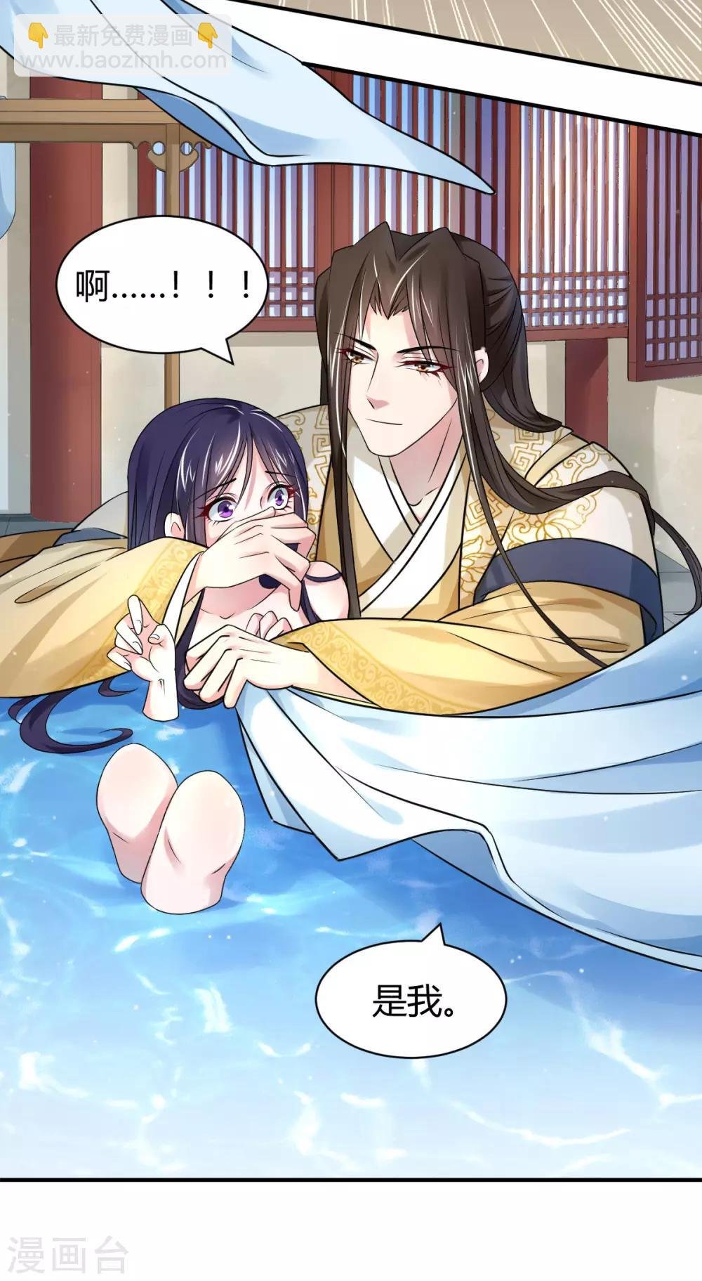 第17话 我会对你负责的