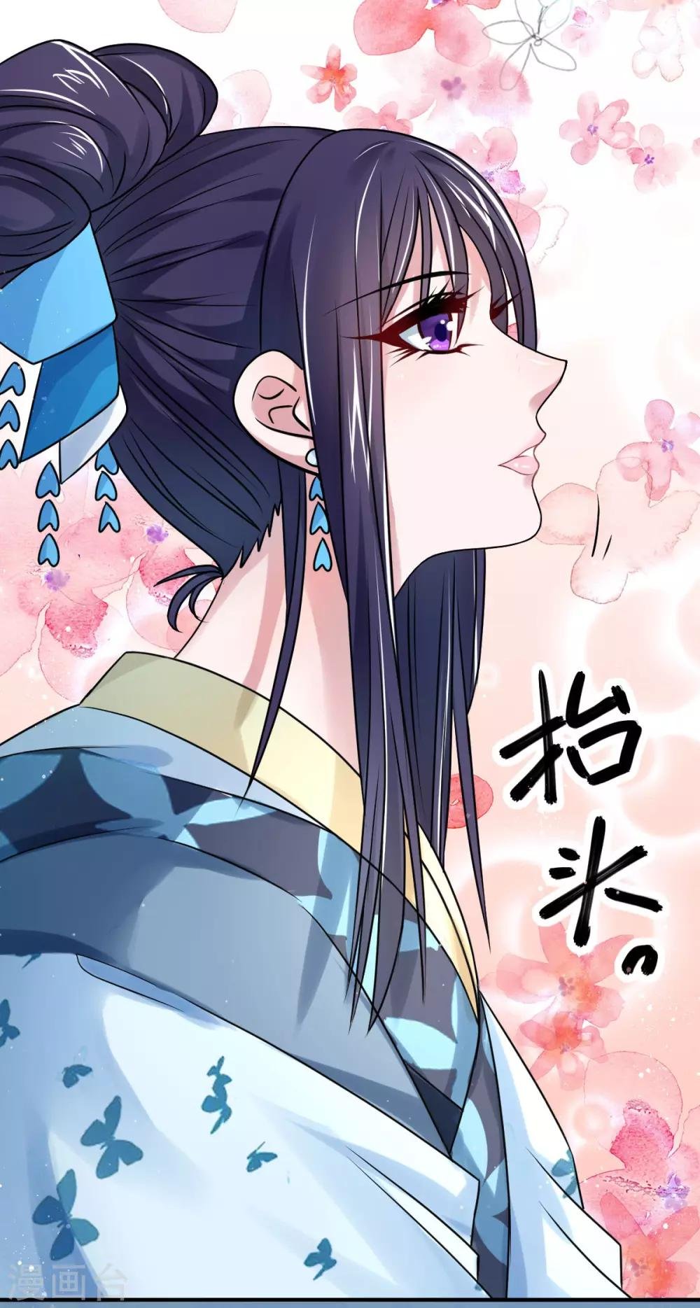 第18话 我们就寝吧？