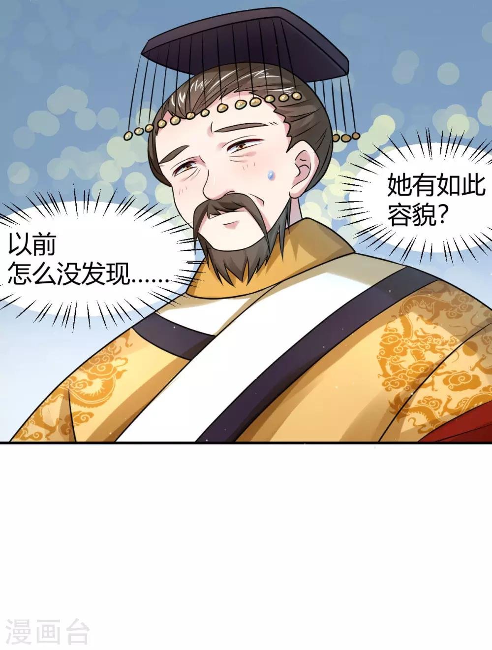第18话 我们就寝吧？