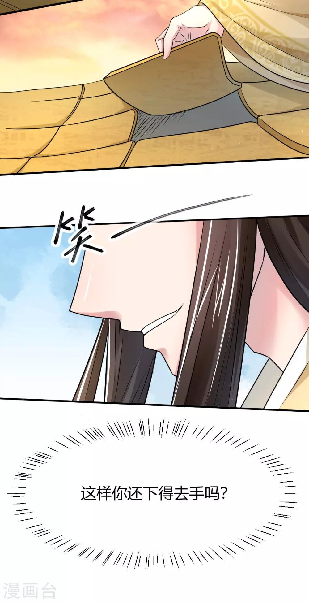 第19话 这都下得去手？