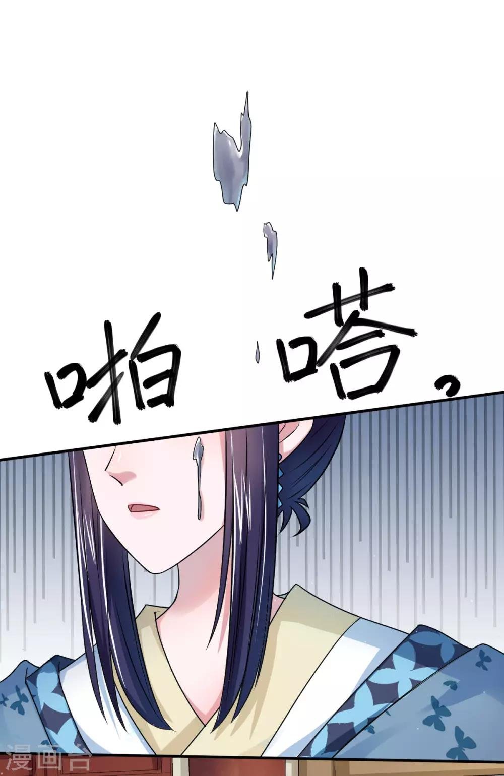 第19话 这都下得去手？