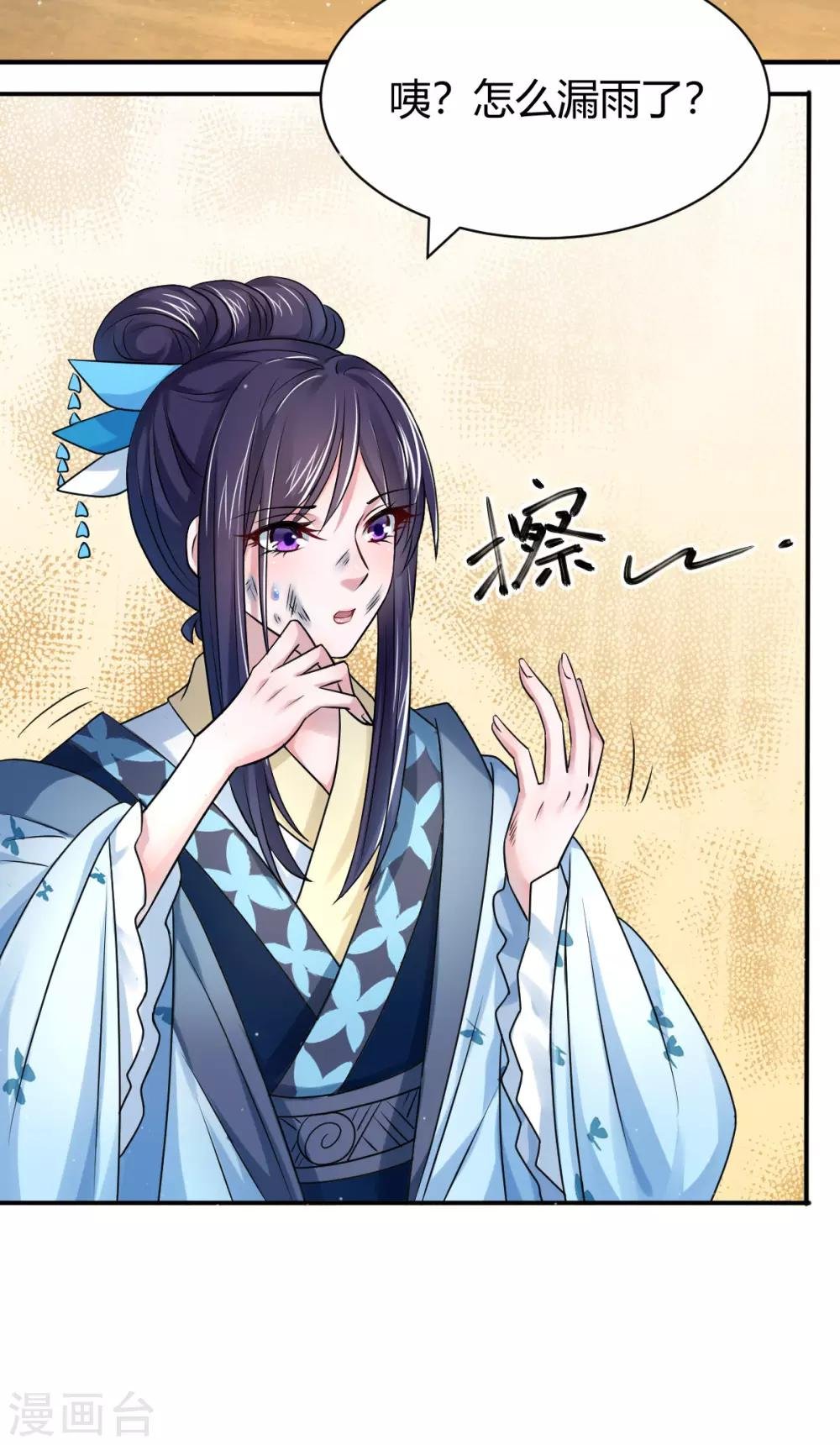 第19话 这都下得去手？