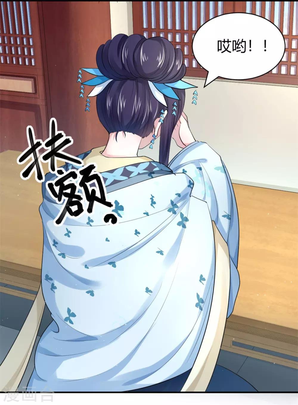 第19话 这都下得去手？