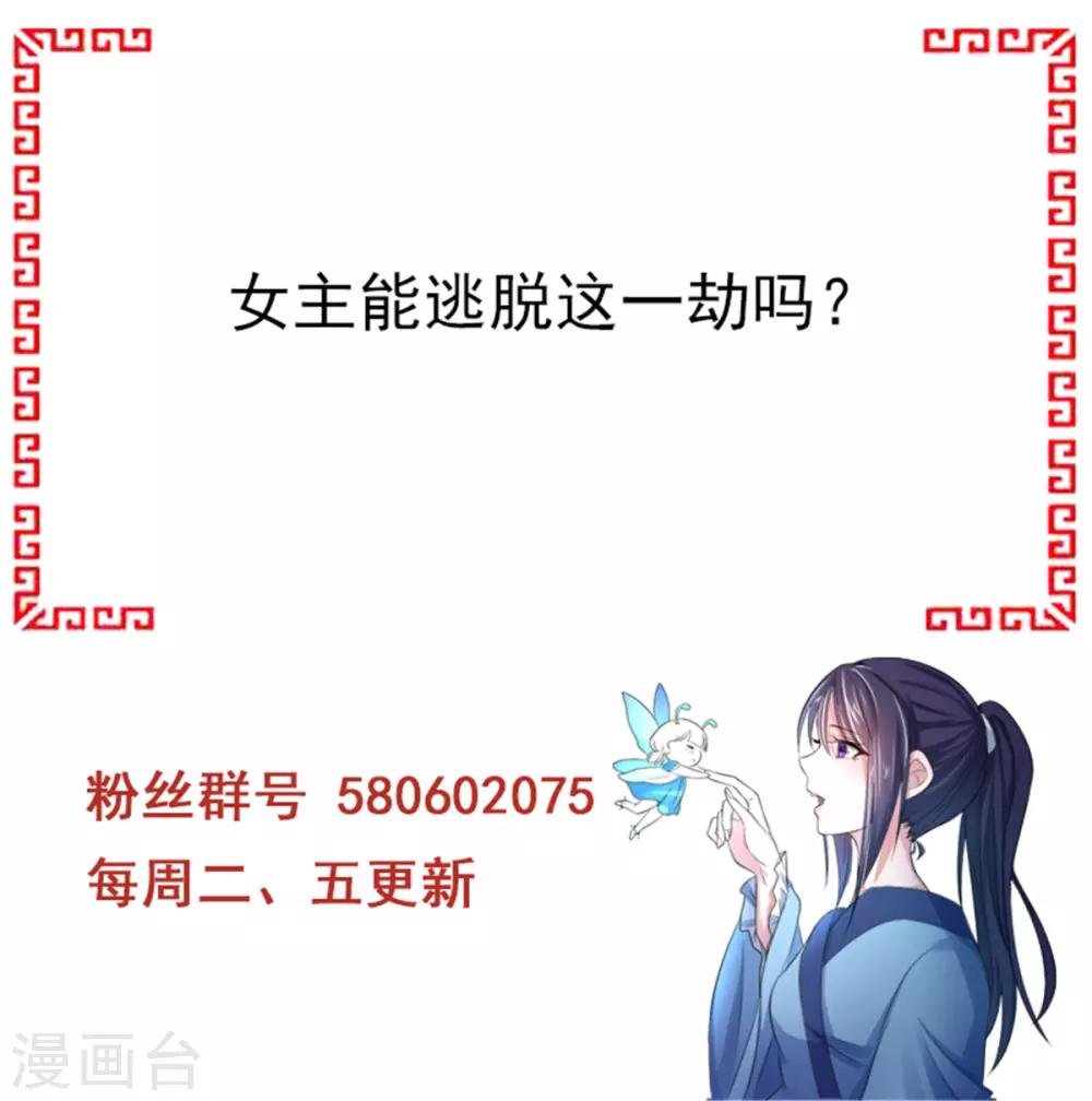 第19话 这都下得去手？