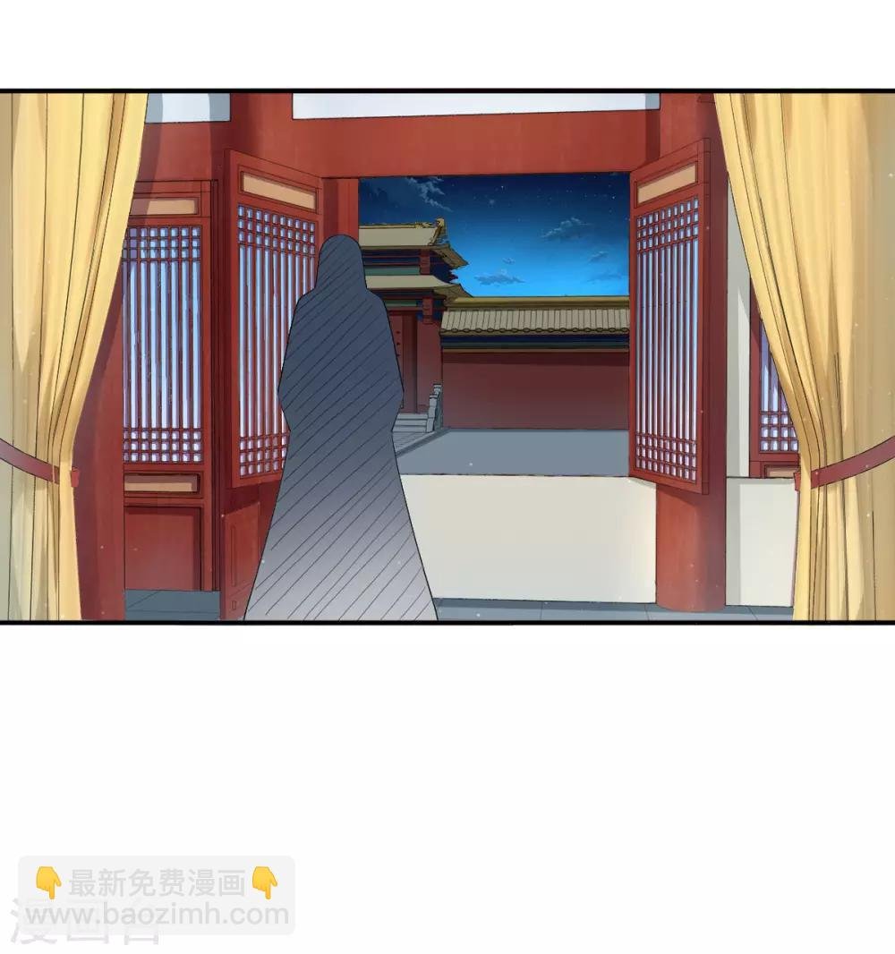 第20话 你脸脏了