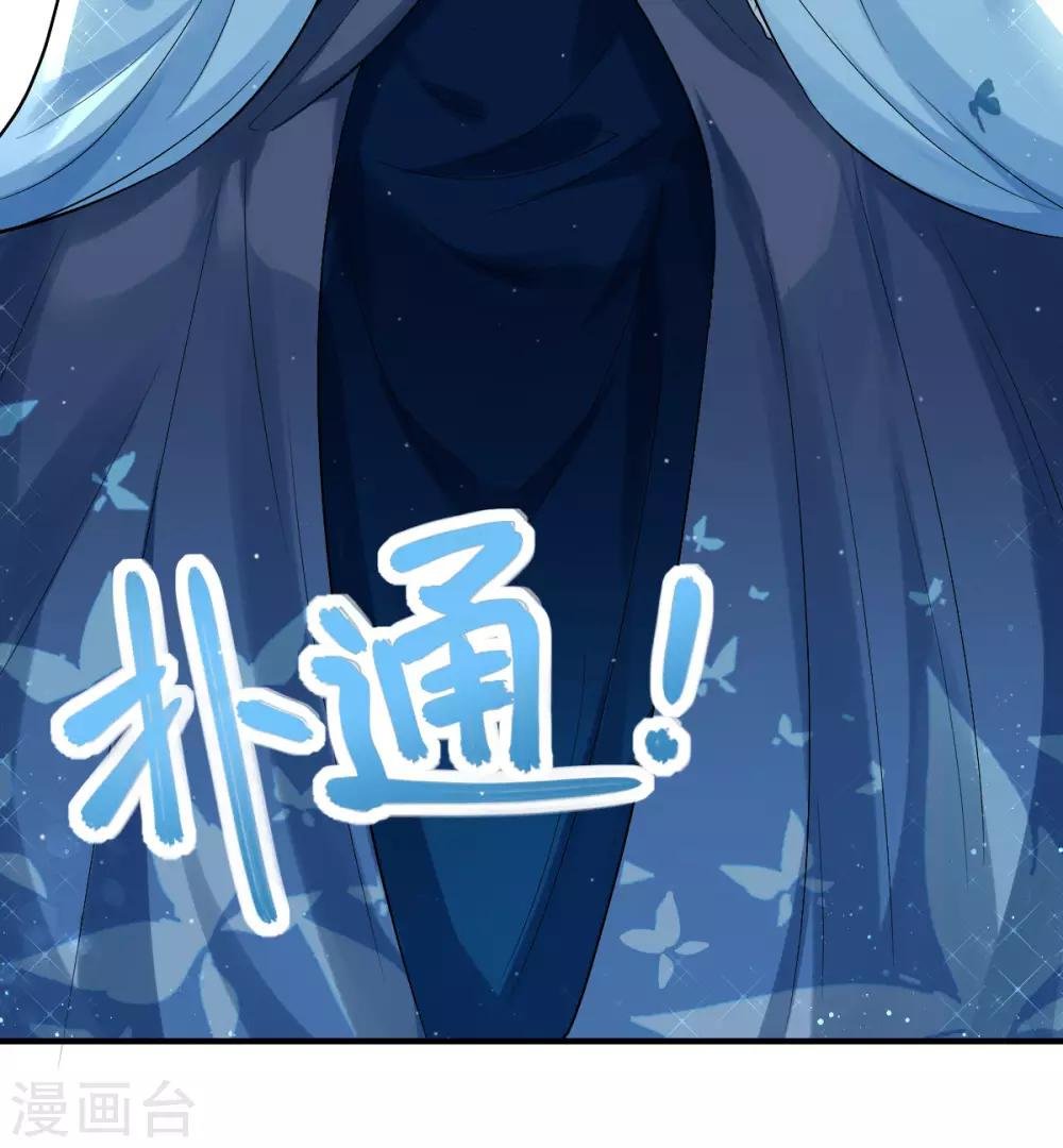 第20话 你脸脏了
