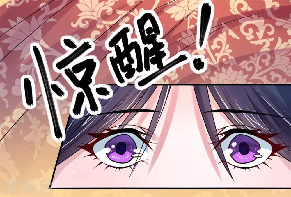 第21话 下毒技能开启