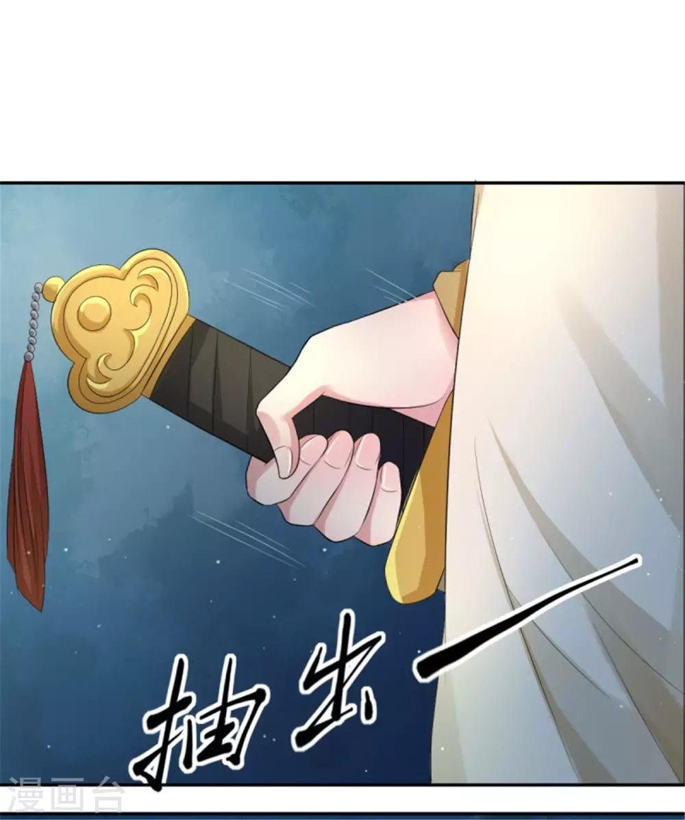 第2话2 小哥哥你弄疼我了