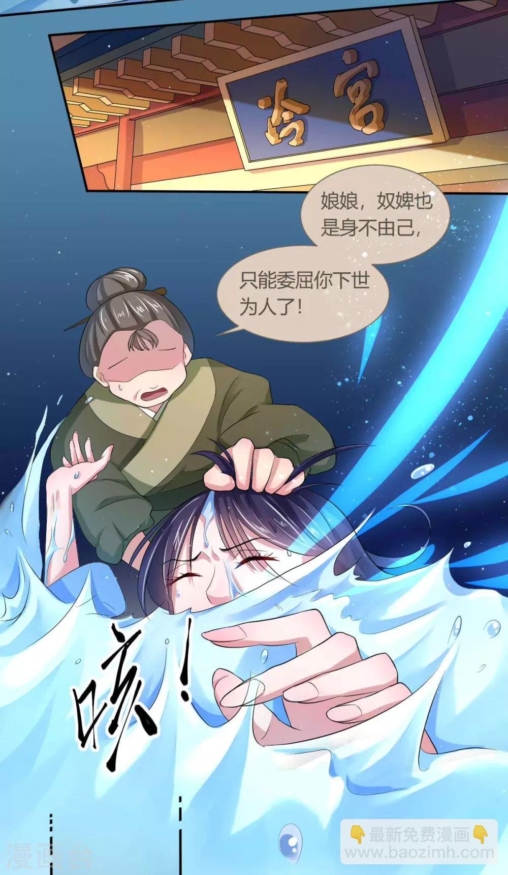 第3话1 我们联手吧