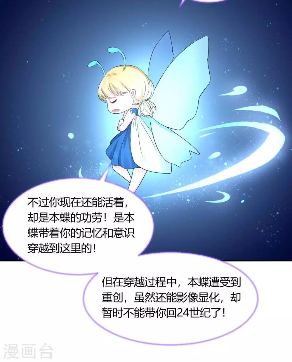 第3话1 我们联手吧