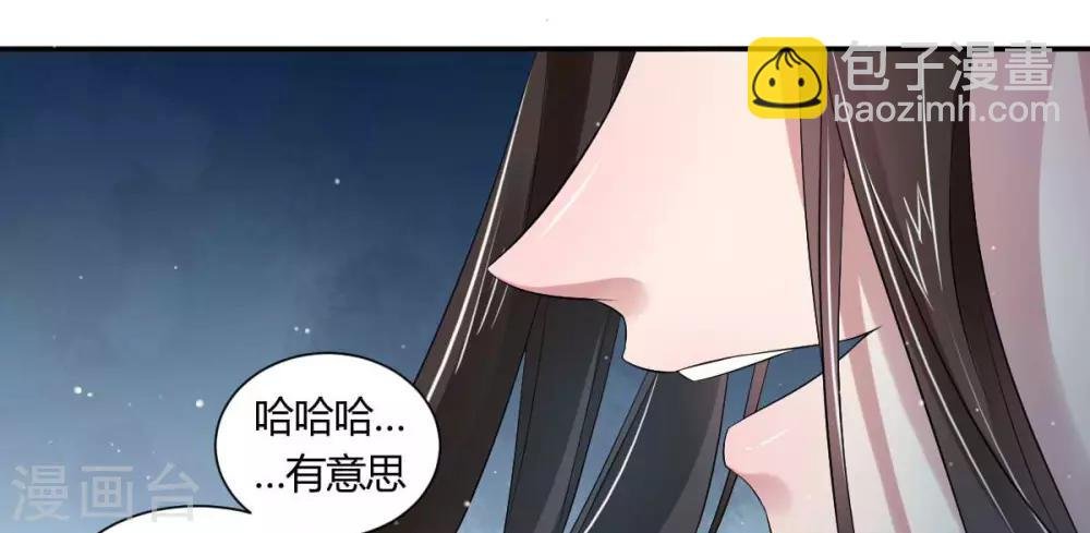 第3话1 我们联手吧