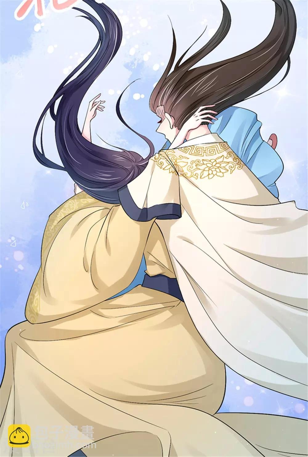 第36话 月下公主抱
