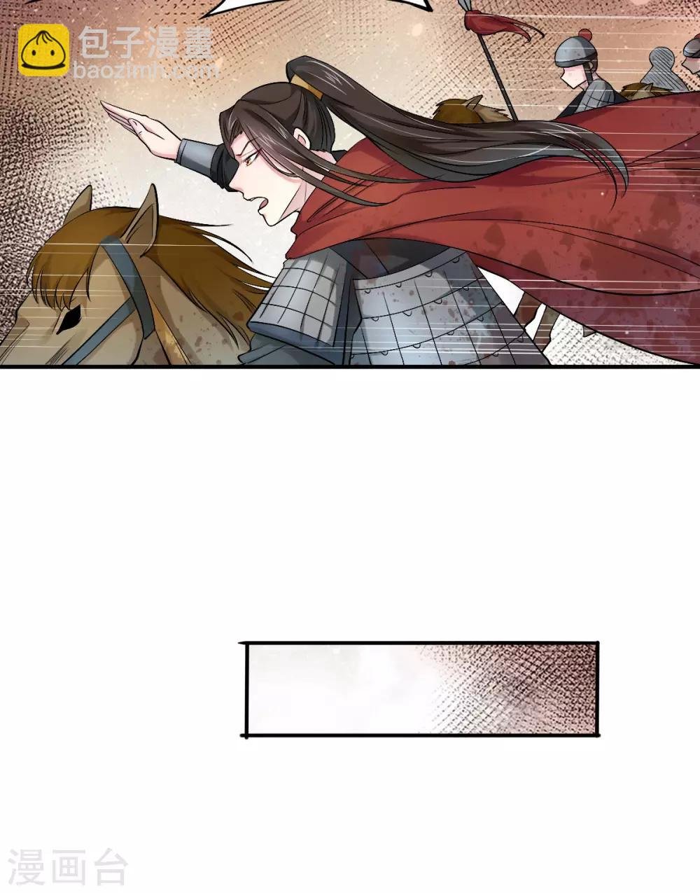 第44话 等我，言儿