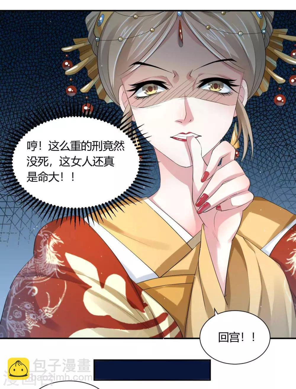 第4话2 呜呜呜屁股好疼