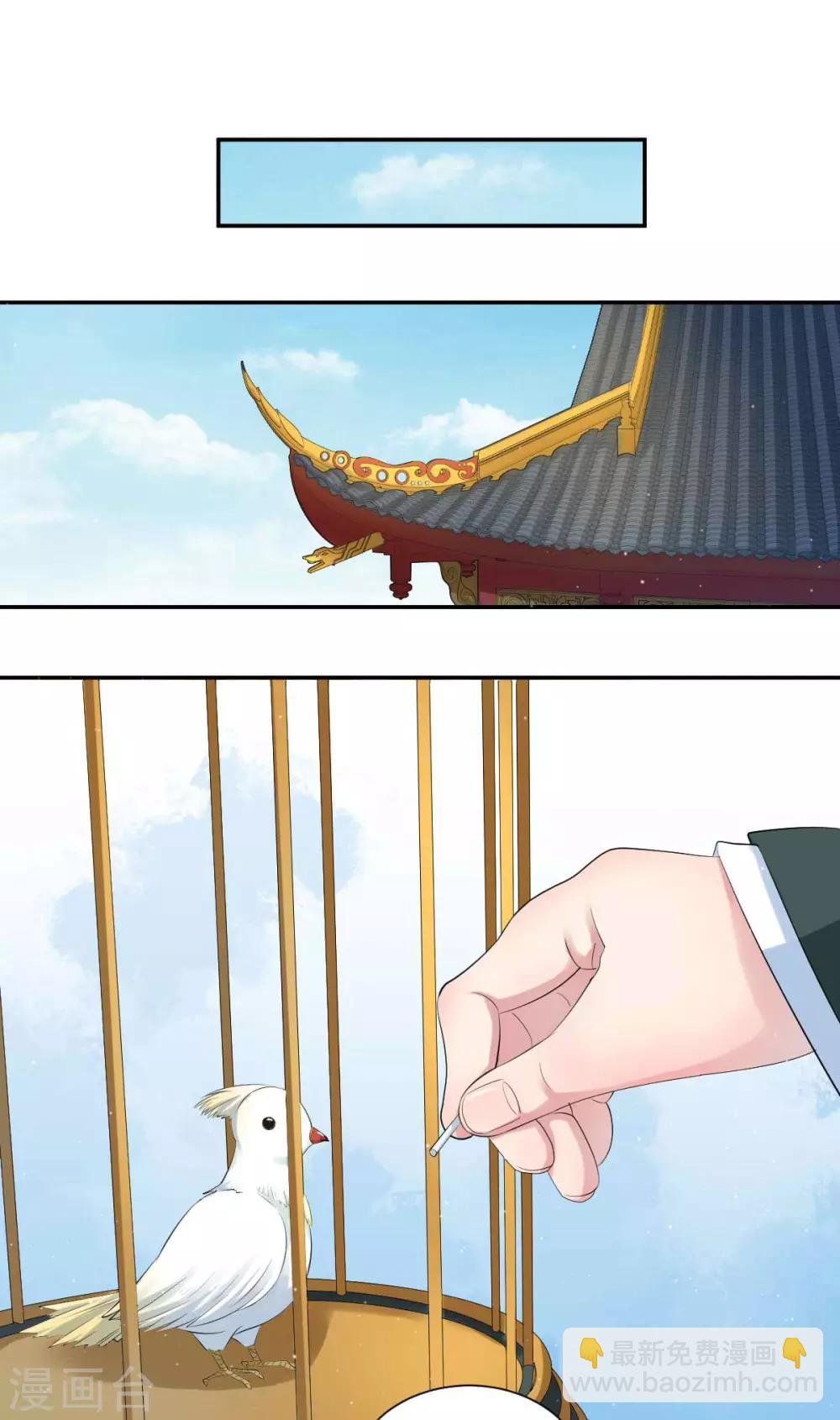 第4话2 呜呜呜屁股好疼