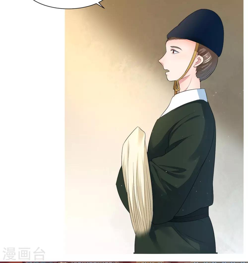 第5话1 为小女做主啊