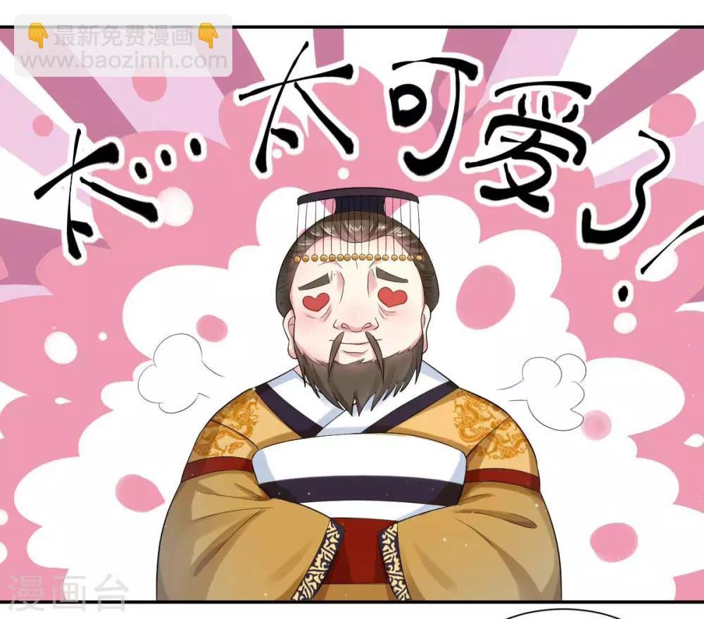 第5话2 太...太可爱了
