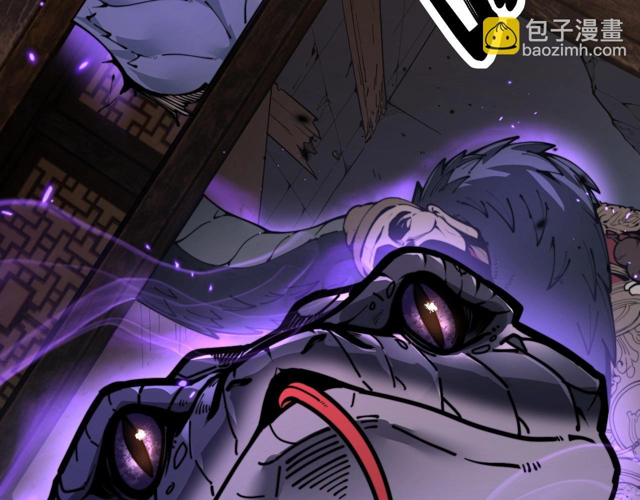 第1回 开局仙帝一口闷
