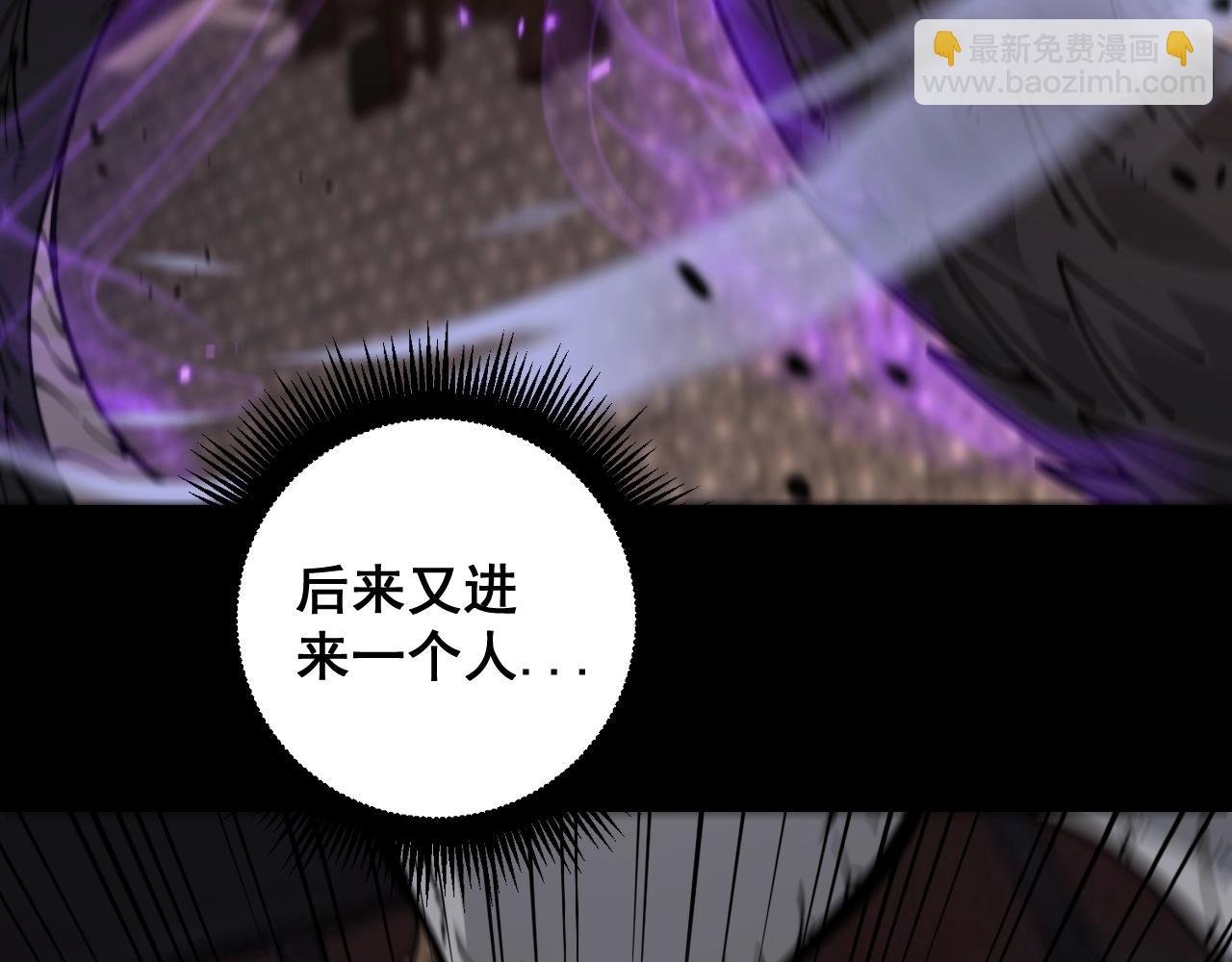 第1回 开局仙帝一口闷