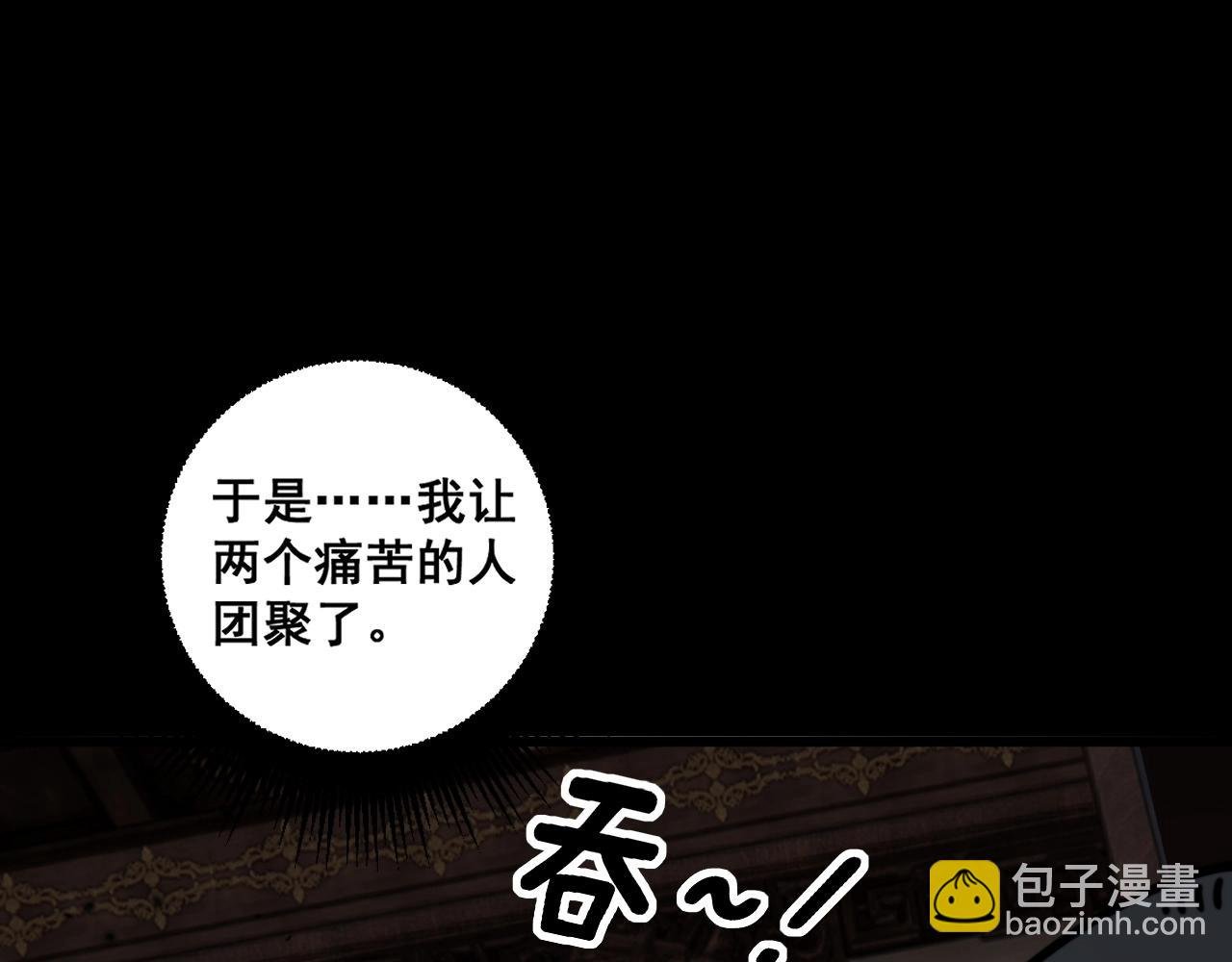 第1回 开局仙帝一口闷