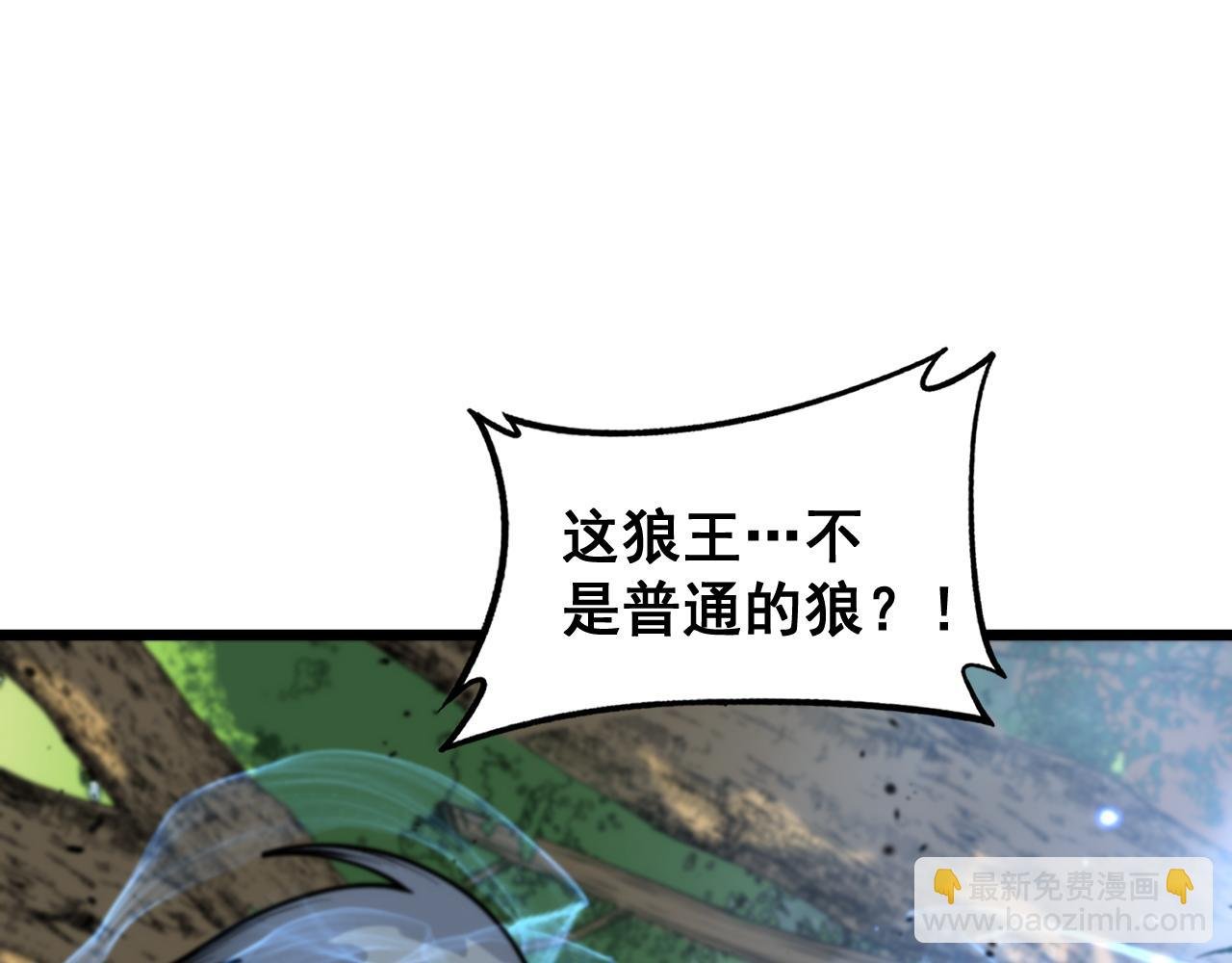 第11回 驯兽圈驯服狼王