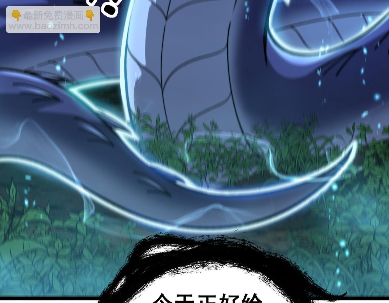 第11回 驯兽圈驯服狼王