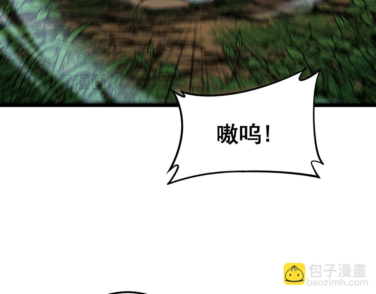 第11回 驯兽圈驯服狼王