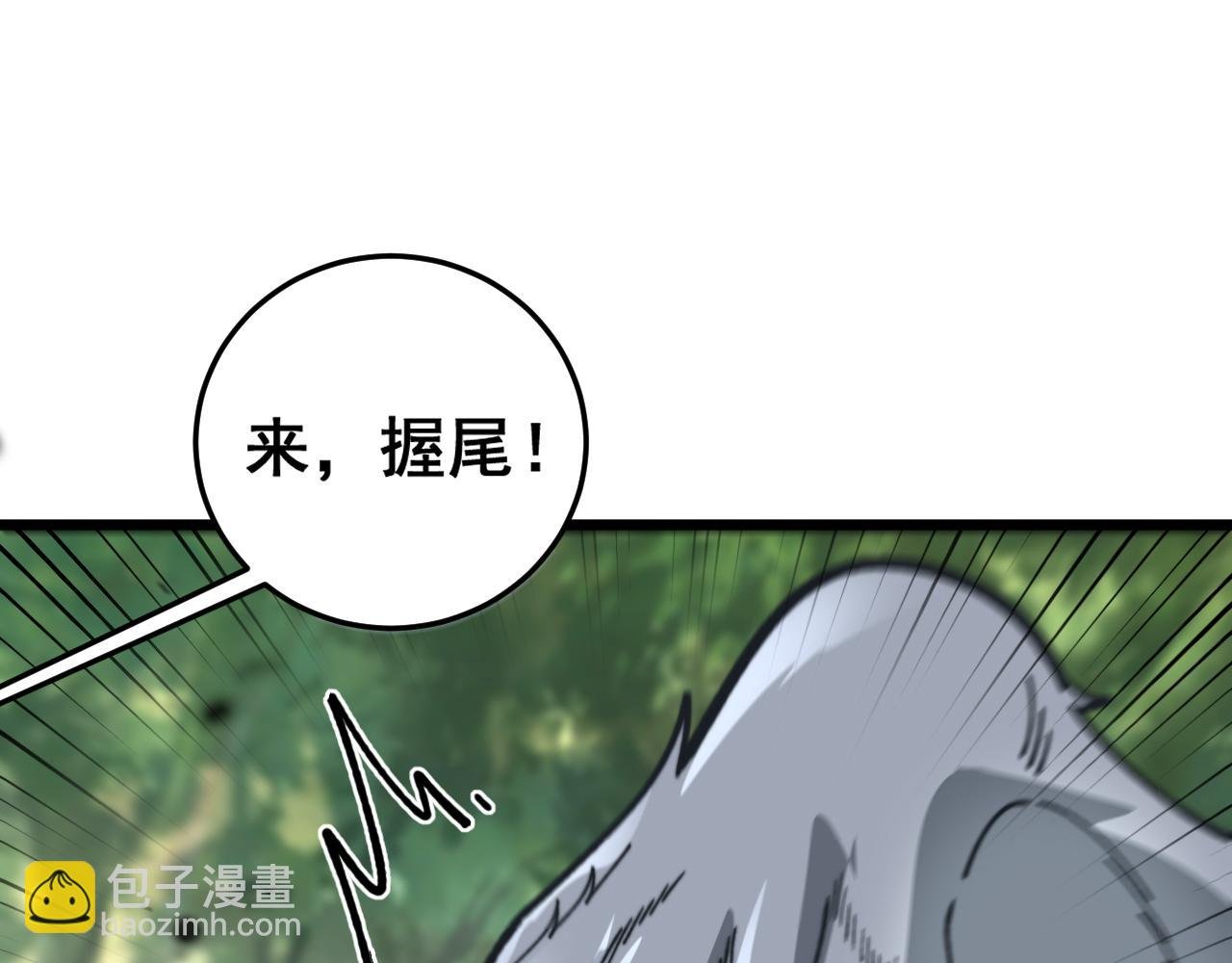 第11回 驯兽圈驯服狼王