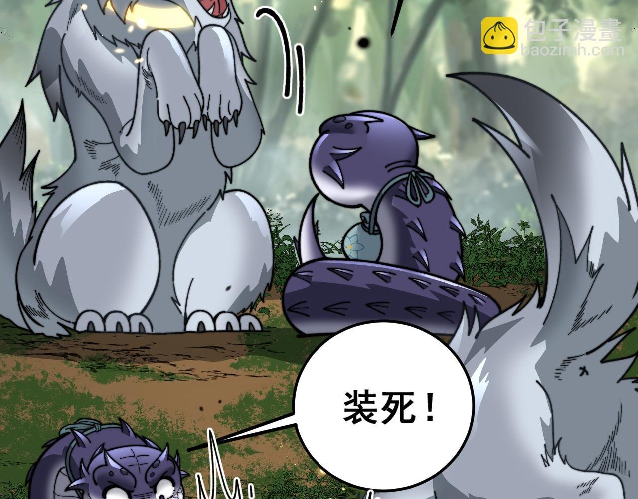 第11回 驯兽圈驯服狼王