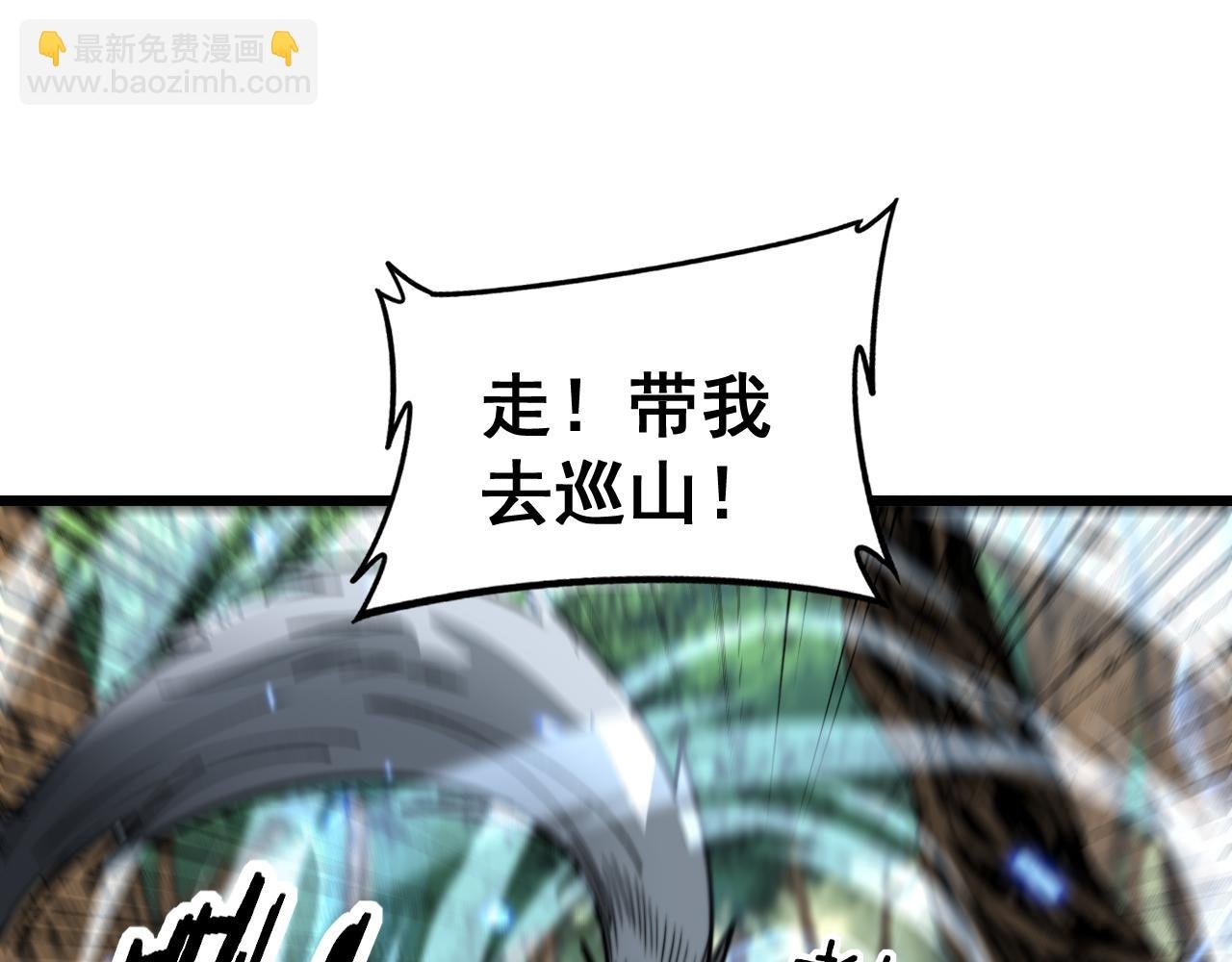 第11回 驯兽圈驯服狼王