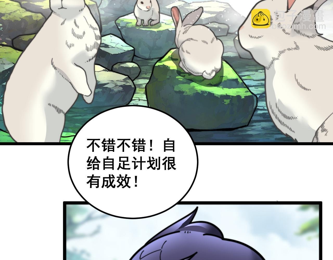 第11回 驯兽圈驯服狼王