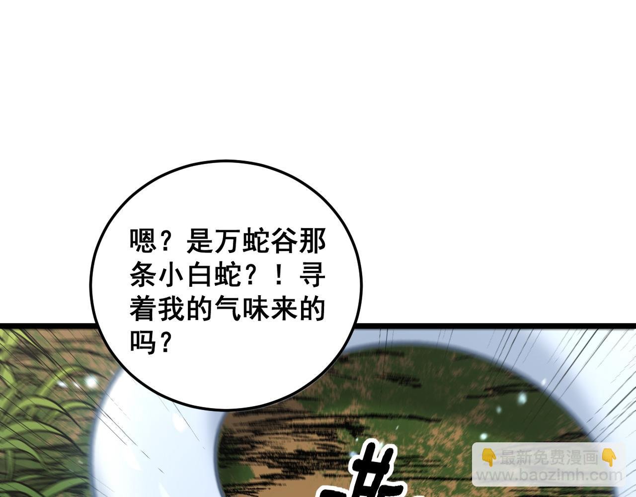 第11回 驯兽圈驯服狼王