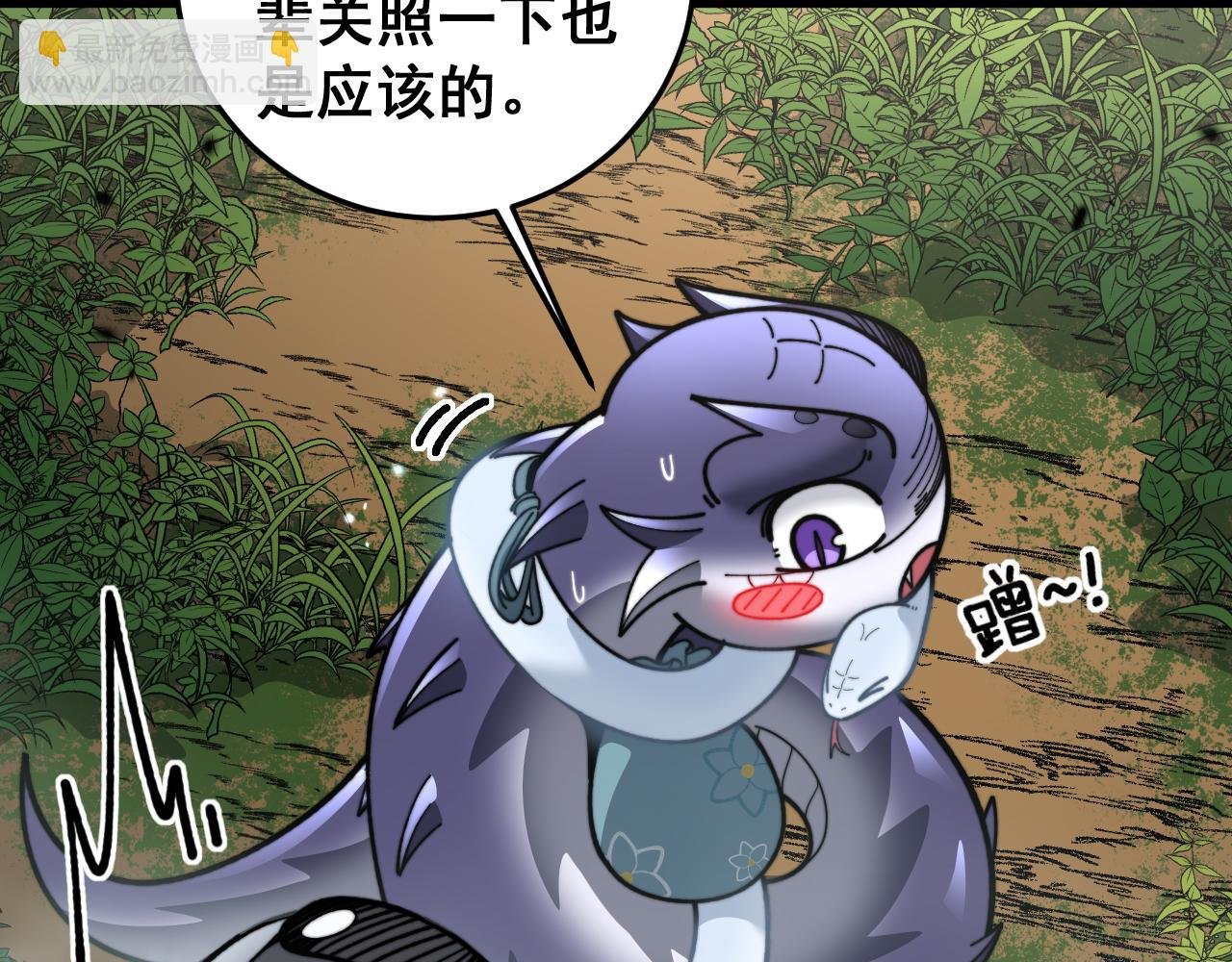 第11回 驯兽圈驯服狼王