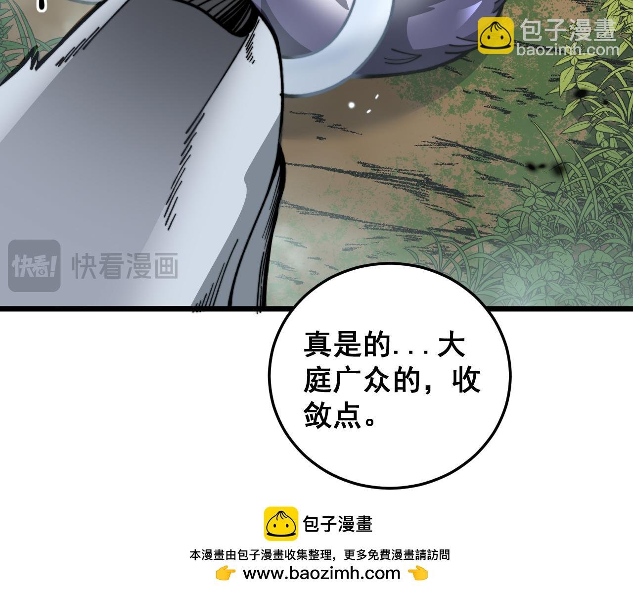 第11回 驯兽圈驯服狼王