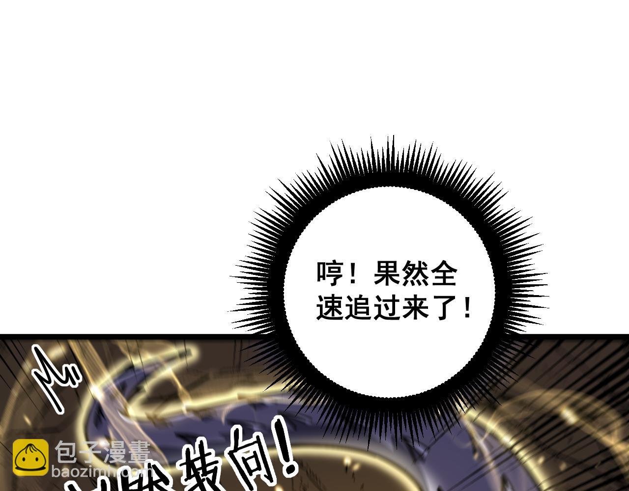 第12回 老天师追杀上门