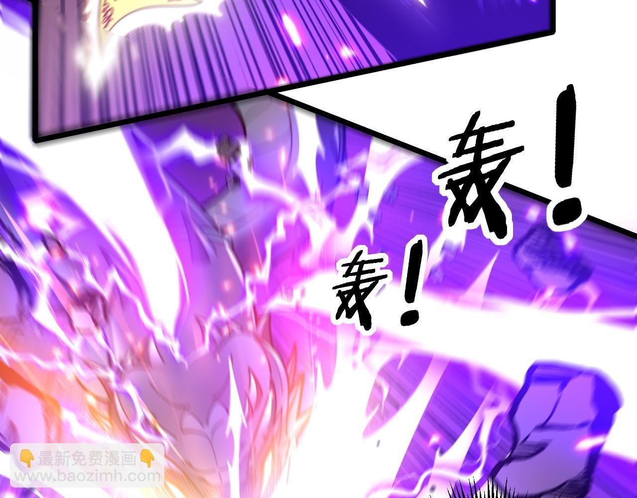 第12回 老天师追杀上门