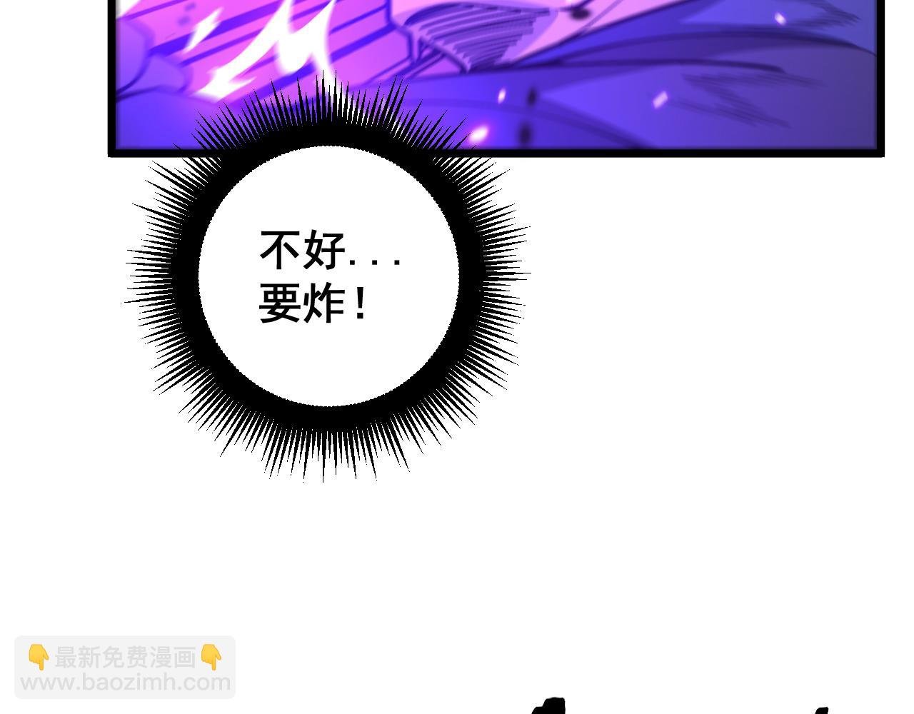 第12回 老天师追杀上门
