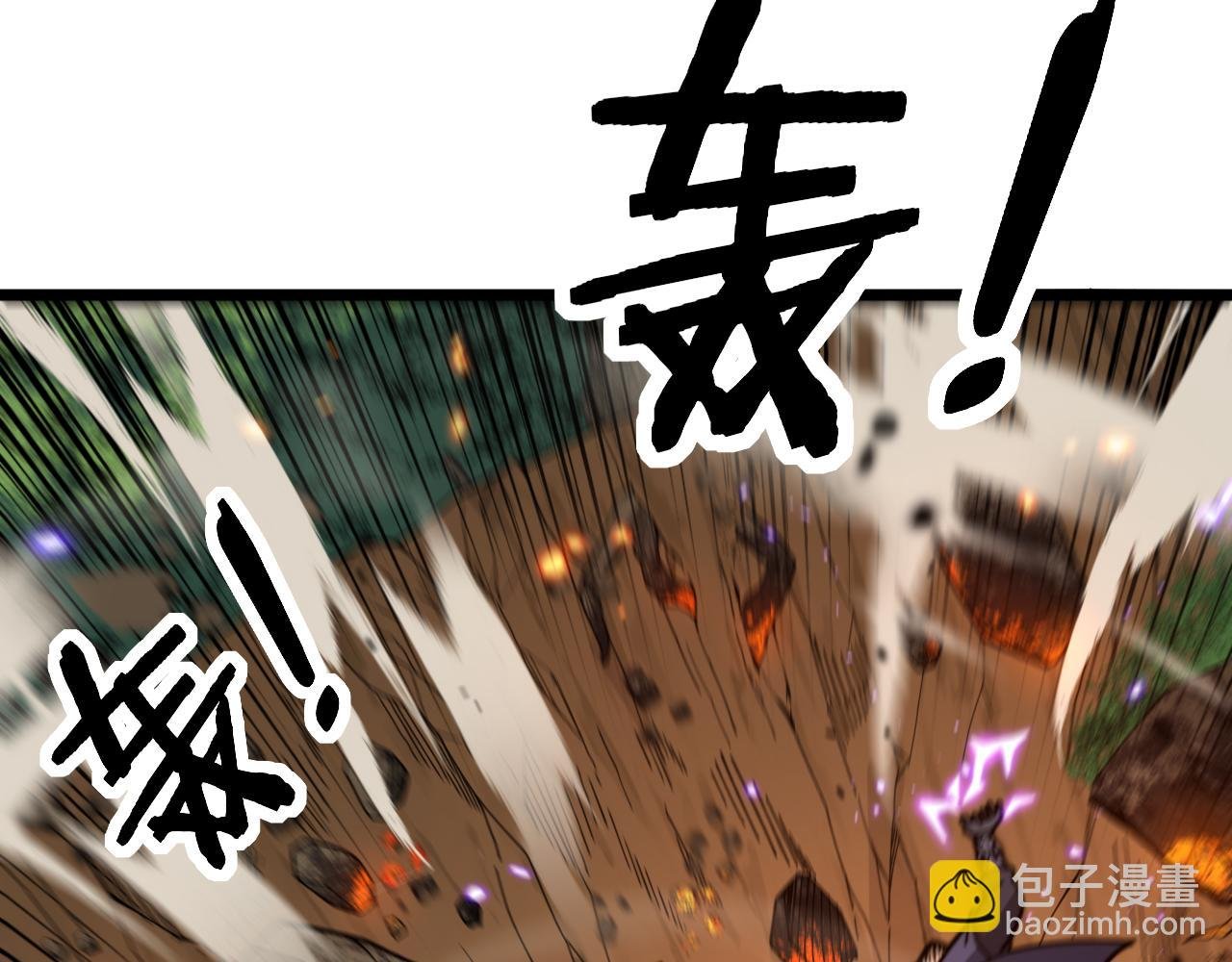 第12回 老天师追杀上门