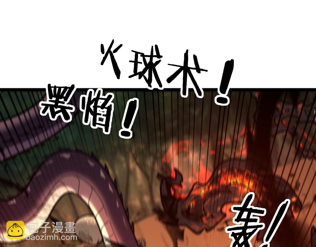 第12回 老天师追杀上门